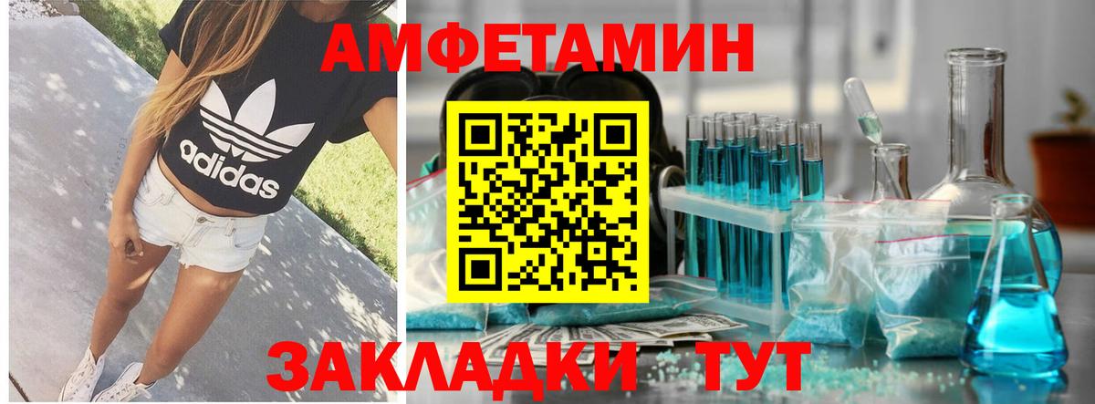 АМФЕТАМИН  Amphetamine  Каспийск  Вход с VPN  МЕГА рабочий сайт  Амфетамин 98% 