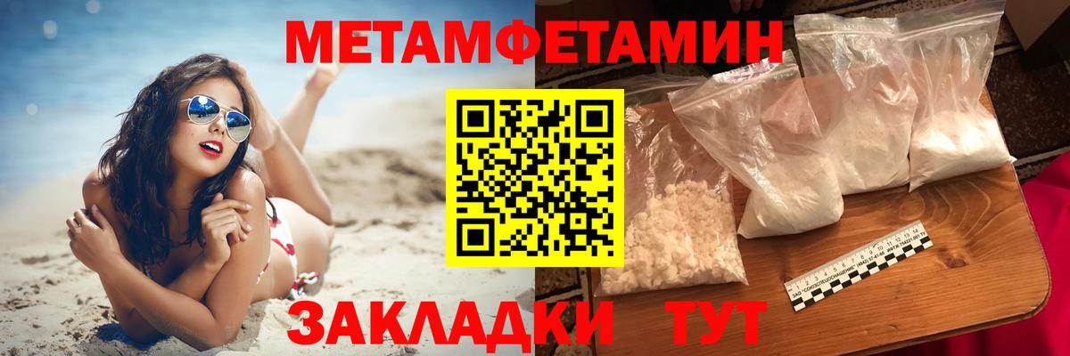 Амфетамин VHQ Каспийск