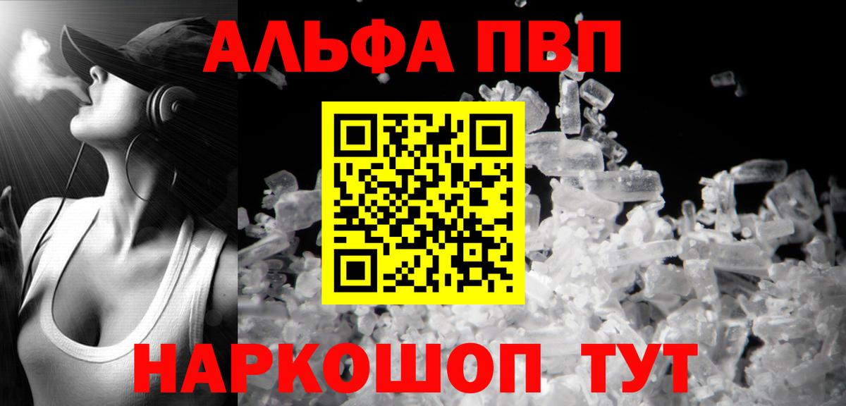 Каспийск  APVP СК КРИС  Вход с VPN  APVP СК КРИС 