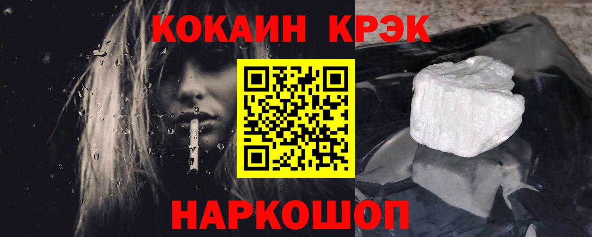 COCAIN Боливия Каспийск