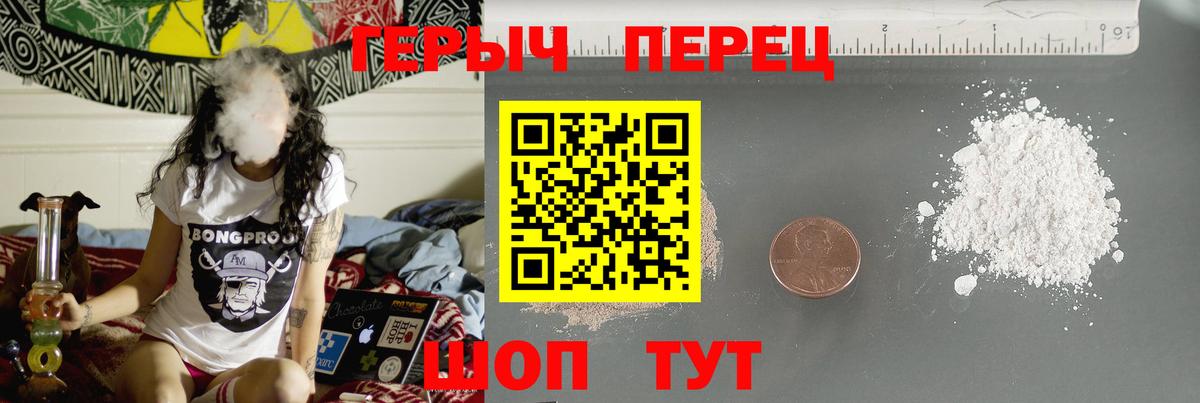 Каспийск  ГЕРОИН  Вход с VPN  ГЕРОИН белый 