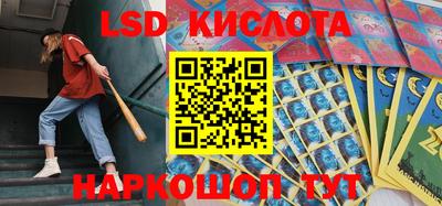 герыч Краснознаменск