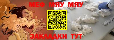 прущие грибы Краснодар