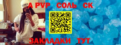 гидропоника Краснокаменск