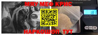 прущие грибы Краснодар