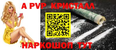 герыч Краснознаменск