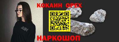 гидропоника Краснокаменск