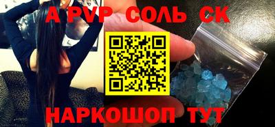 прущие грибы Краснодар