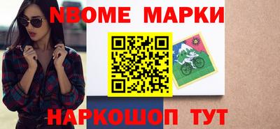 гидропоника Краснокаменск