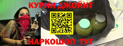 прущие грибы Краснодар