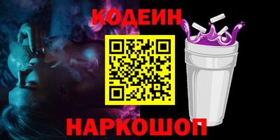 гидропоника Краснокаменск