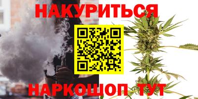 мяу мяу кристалл Кунгур