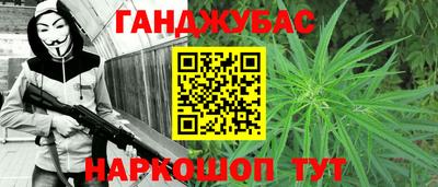 гидропоника Краснокаменск