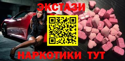 гидропоника Краснокаменск