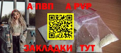 гидропоника Краснокаменск