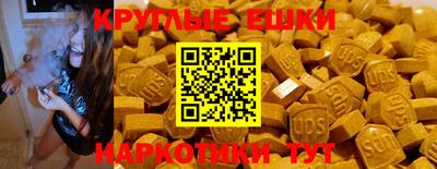 прущие грибы Краснодар
