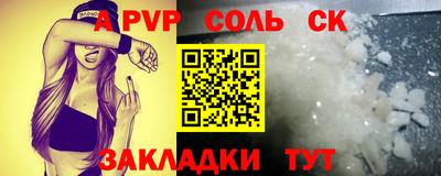 прущие грибы Краснодар