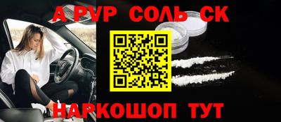 гидропоника Краснокаменск
