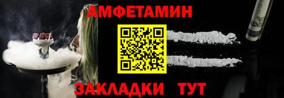 прущие грибы Краснодар
