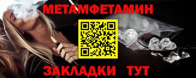 герыч Краснознаменск