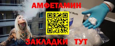 гидропоника Краснокаменск