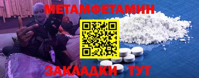 прущие грибы Краснодар