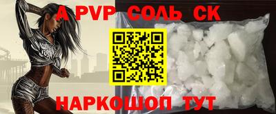 гидропоника Краснокаменск