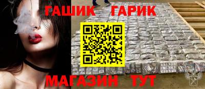 герыч Краснознаменск