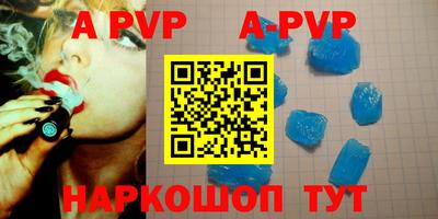 прущие грибы Краснодар