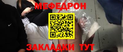 герыч Краснознаменск