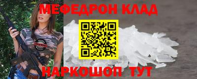 прущие грибы Краснодар