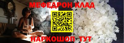 герыч Краснознаменск