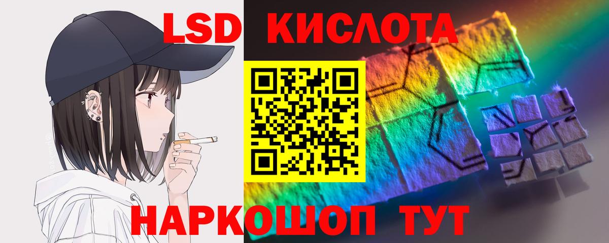 LSD-25 экстази ecstasy Каспийск