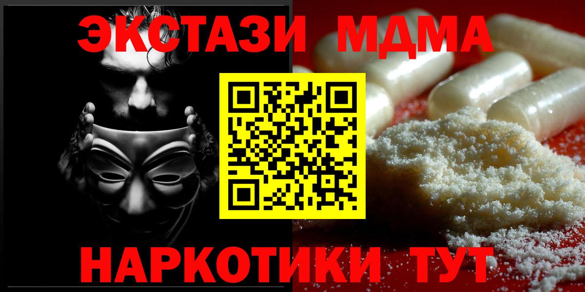 Каспийск  MDMA VHQ  МДМА VHQ  Вход с VPN 