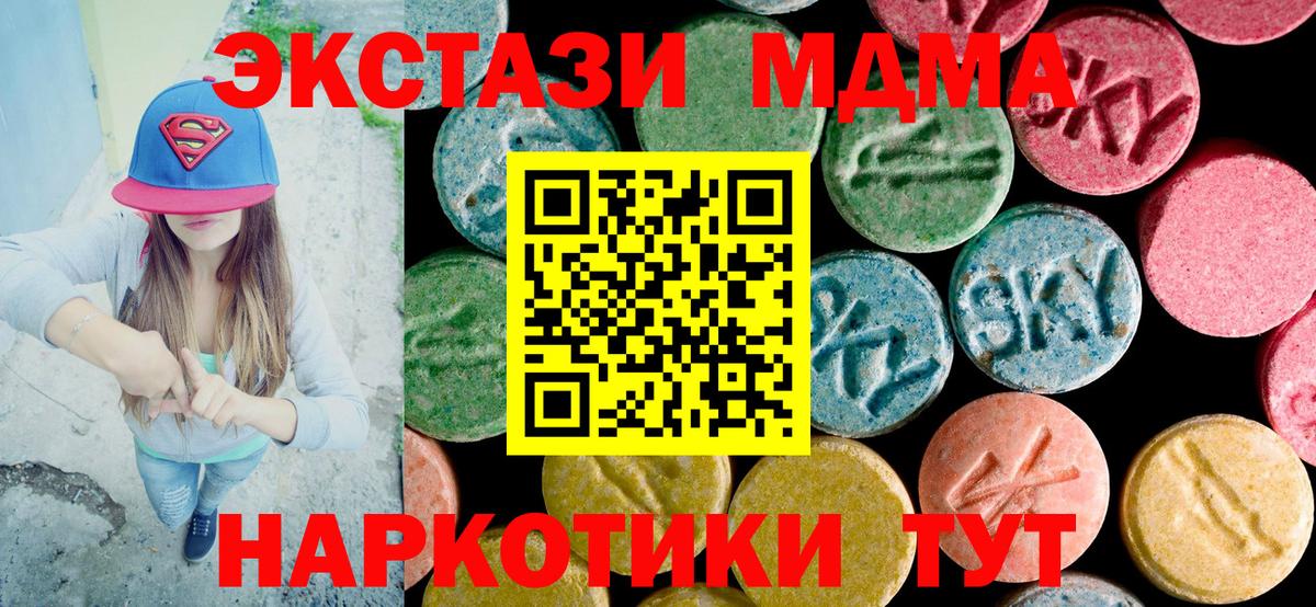 Гашиш  NBOMe  Каспийск  Вход с VPN  Конопля  МЕФ кристаллы  MDMA  ЭКСТАЗИ 