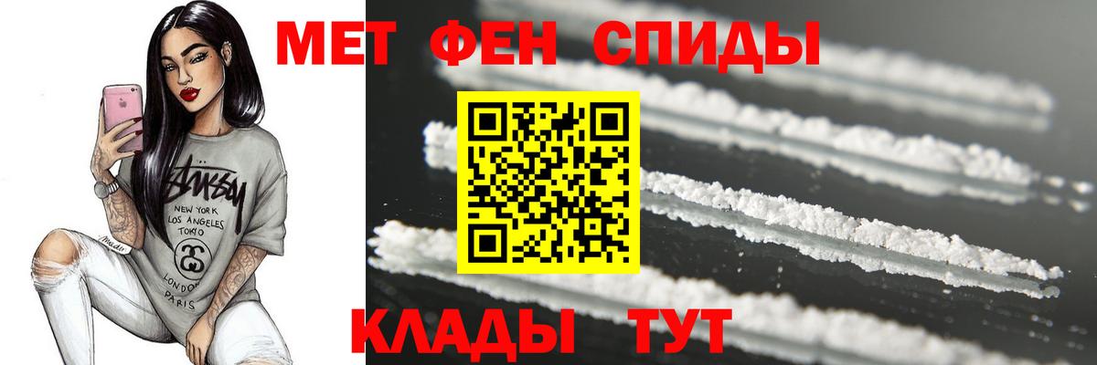 Первитин винт Каспийск
