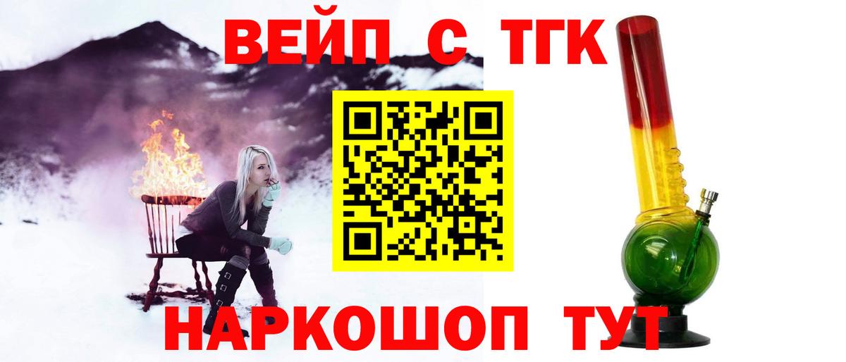 ТГК гашишное масло  Вход с VPN  Каспийск 