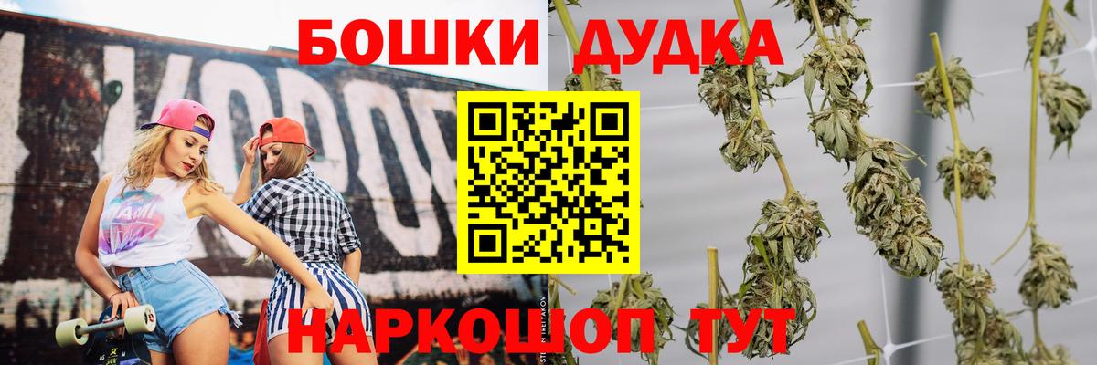 Каннабис THC 21% Каспийск