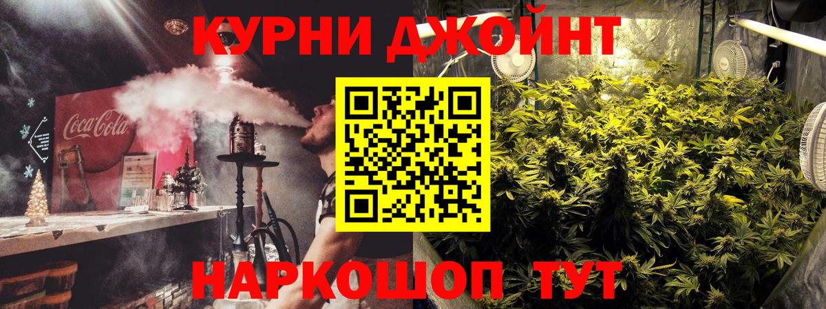 Каспийск  Шишки марихуана конопля  Канабис гибрид  Вход с VPN  Каннабис тримм  Бошки марихуана конопля 
